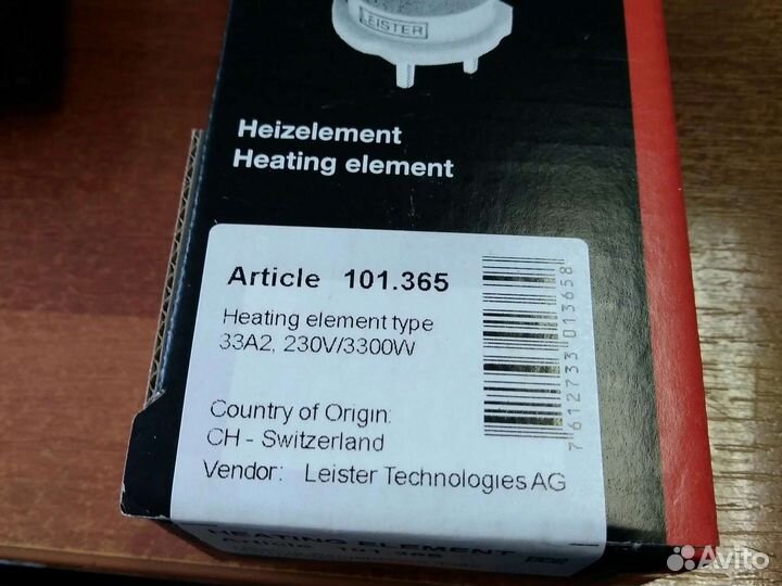 Тэн 101.365 leister