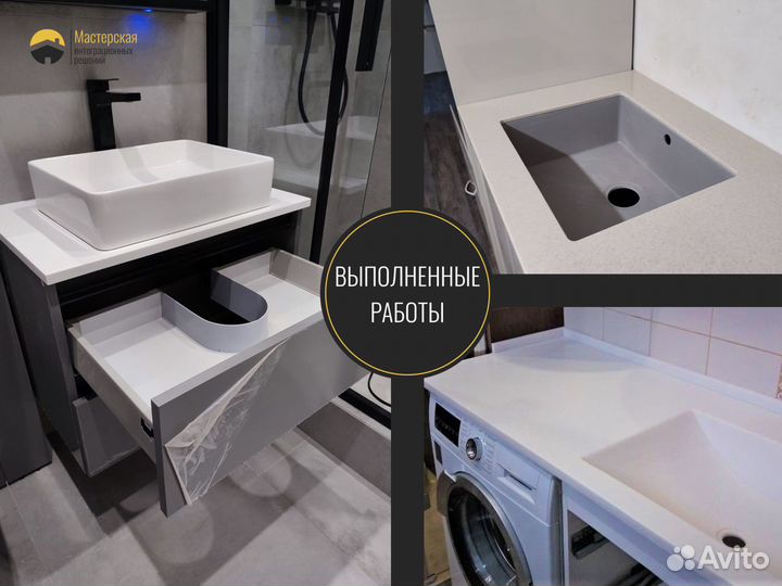 Столешница из акрила, с мойкой