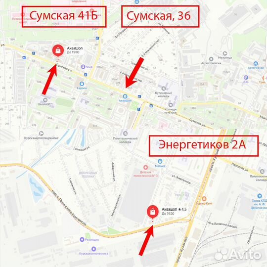 Опрыскиватель садовый Green Days, 10 л, пластик