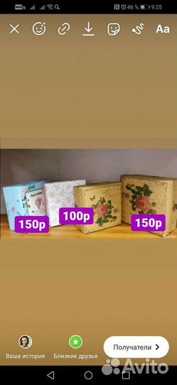 Корзины, коробки