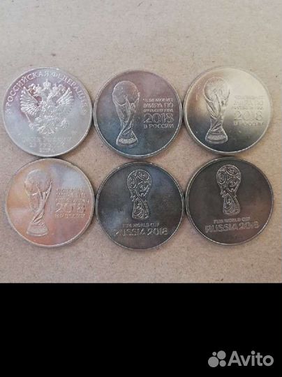 Монеты юбилейный (25р) - Чемпионат мира 2018