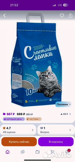 Наполнитель комкующийся