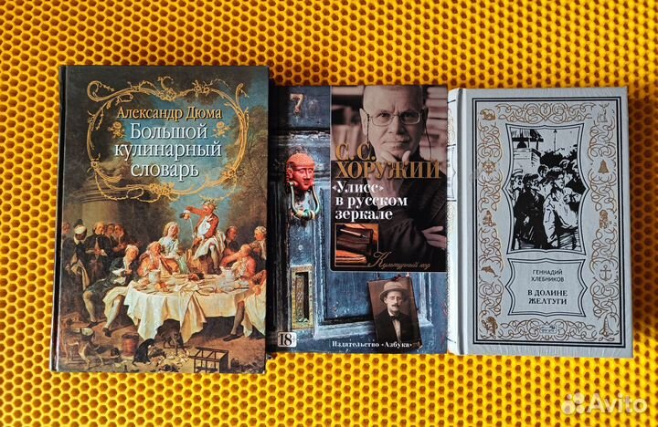 Много разных книг