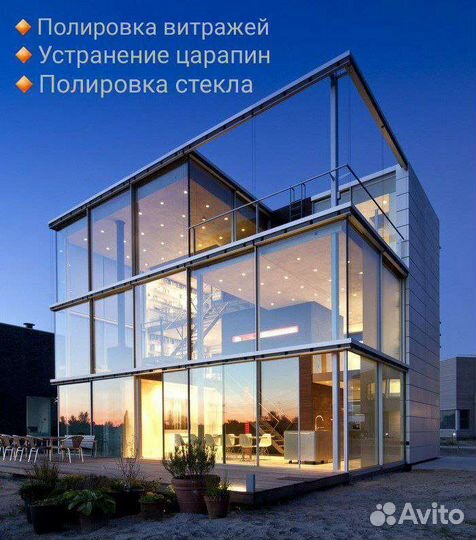 Полировка удаление царапин