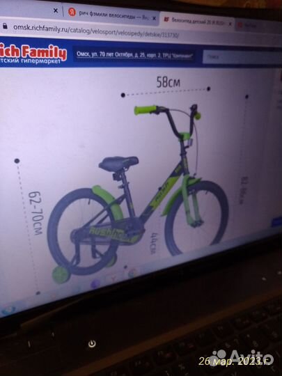 Детский велосипед новый размер 20, год гарантии