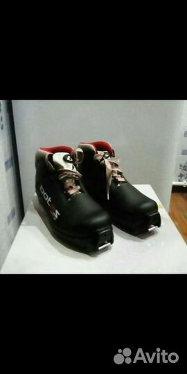 Лыжные ботинки