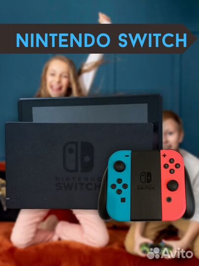 Nintendo switch