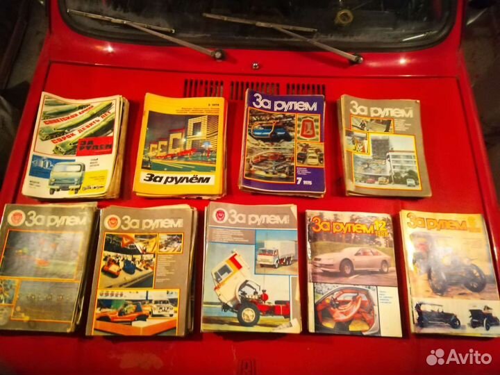 Журналы За рулем