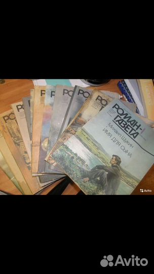 Журнал Огонёк, Роман газета. Дюма. Три мушкетера