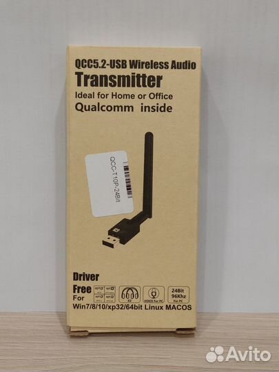 USB Bluetooth 5,2 адаптер с aptx HD 24bit/96000hz