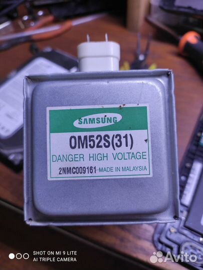 Микроволновка на разбор