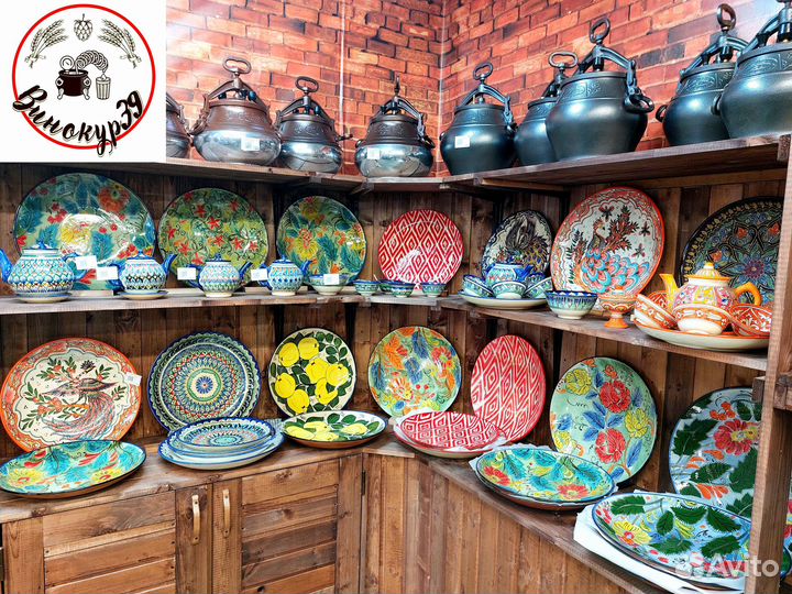 Узбекская посуда