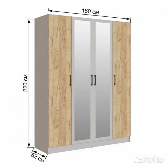 Шкаф Большой