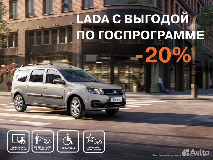 ВАЗ (LADA) Granta 1.6 MT, 2024