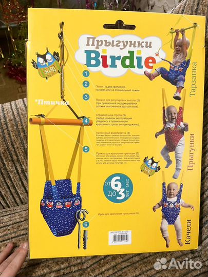 Детские качели прыгунки