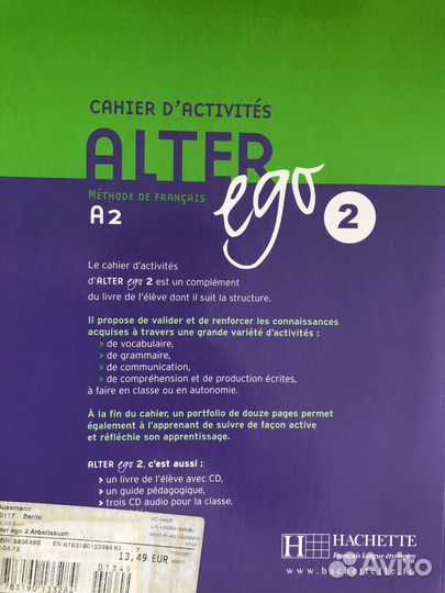 Книги для дела для чтения