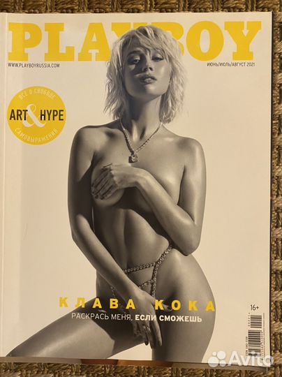 Журнал playboy