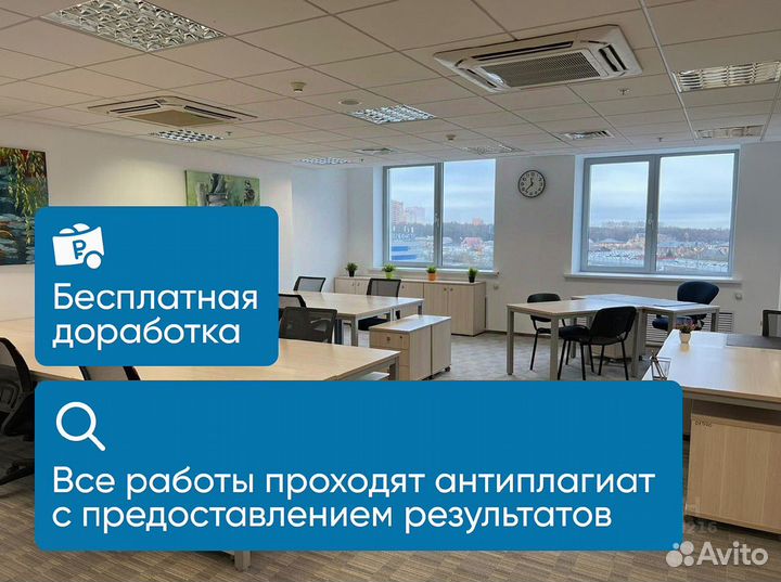 Контрольная работа