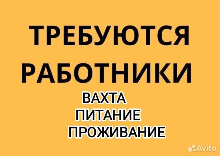 Водитель погрузчика на Винзавод