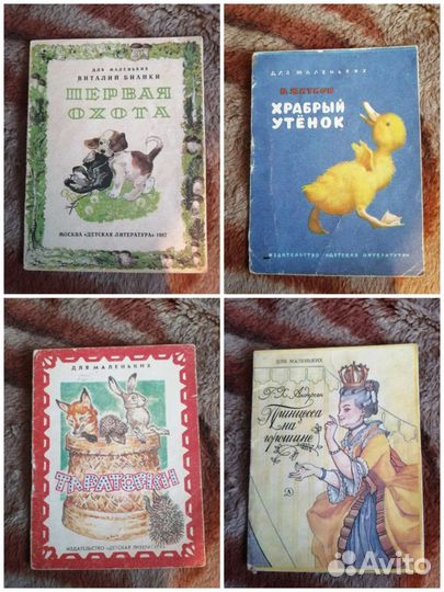 Книжки малышки СССР