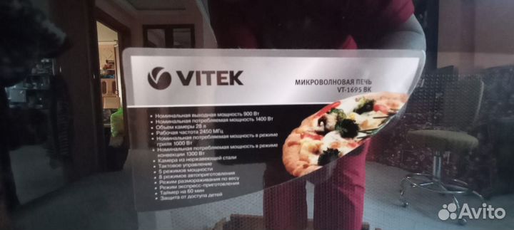 Микроволновая печь vitek-1965 с конвекцией 28л