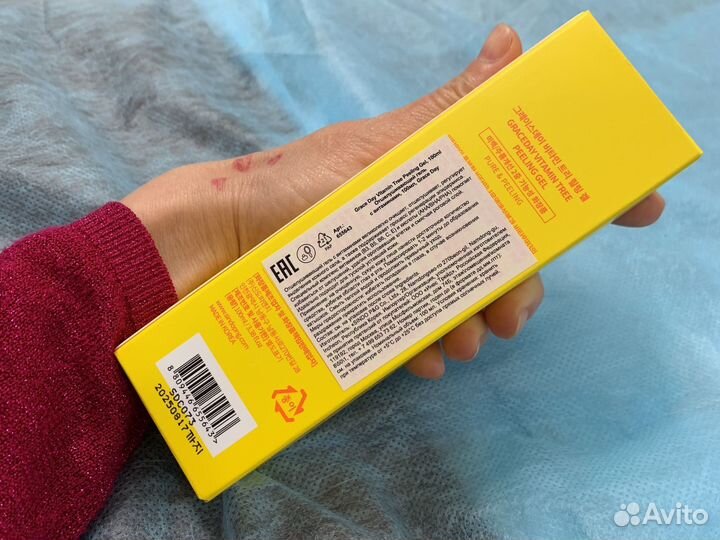 Отщелушивающий гель пилинг