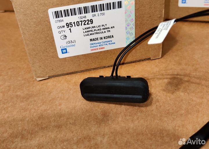 Новые оригинальные кнопки багажника Cruze