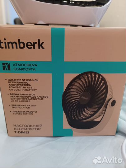 Продам настольный вентилятор Timberk