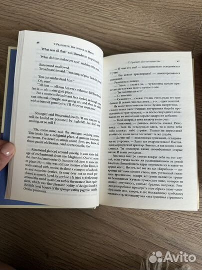 Книги билингвы