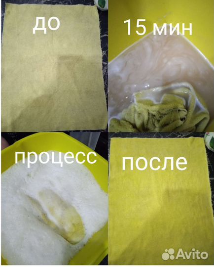 Кислородный отбеливатель чудо порошок