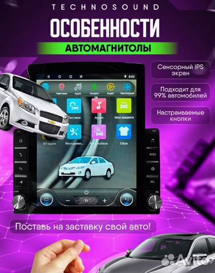 Автомагнитола 9.7 Android 13 / 2+32 с Mirror link