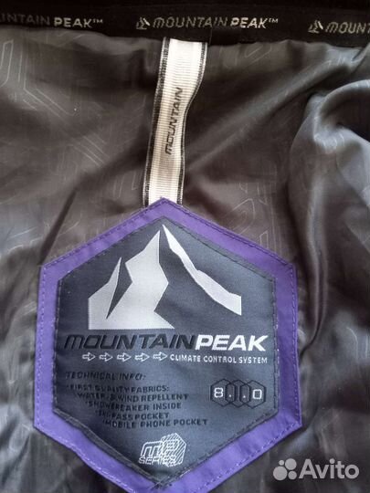 Горнолыжная куртка для девочки