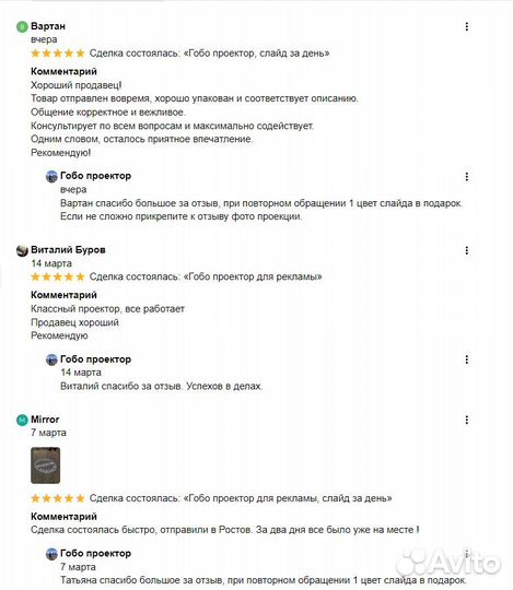 Гобо проектор для рекламы 25 вт с вращением