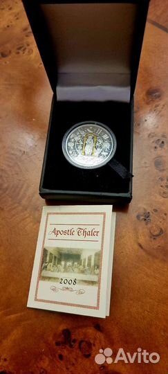 Серебряная монета