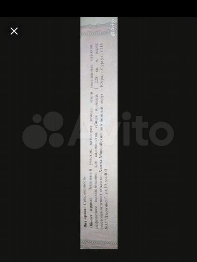 Дача 1228 м² на участке 12,3 сот.