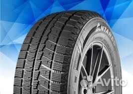 Antares Grip Winter Plus 245/45 R20 99T