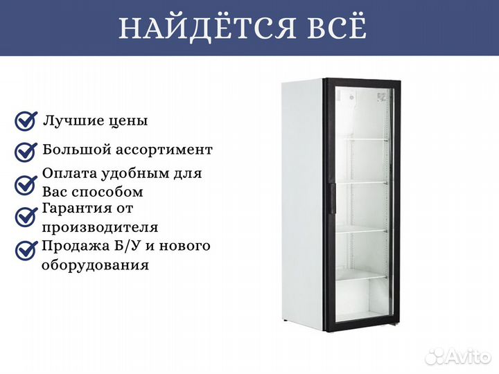 Холодильный шкаф polair DM104-Bravo новый