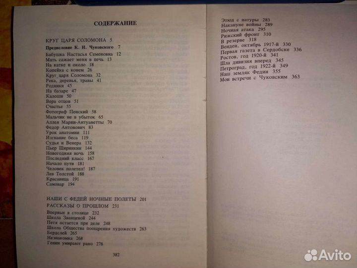 Книга Н.Кузьмин 