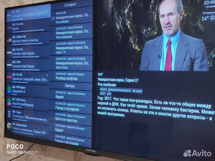 Смарт тв Приставка ZTE 866 прошитая
