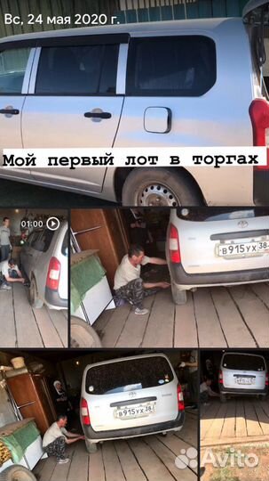 Торги по банкротству, агент