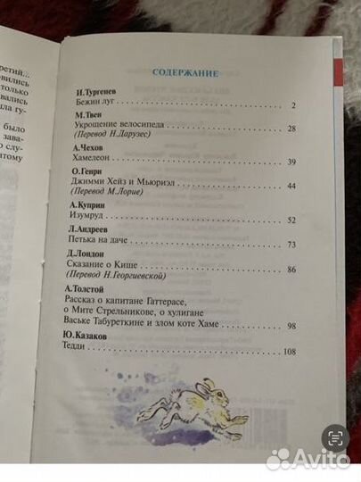 Книги для школьников