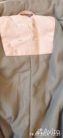 Комбинезон демисезонный