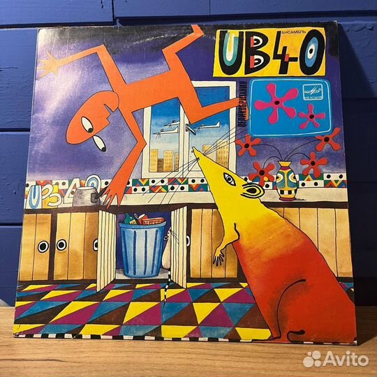 Пластинка UB40 Rat In The Kitchen (1986)
