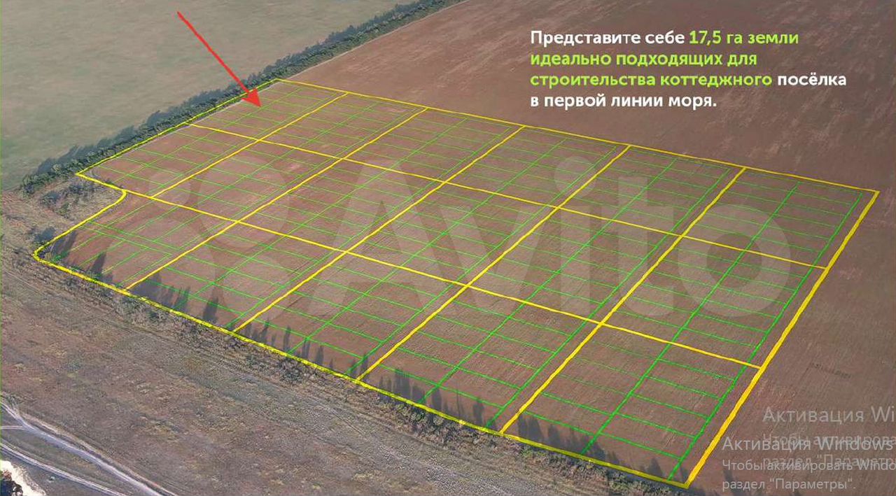 Евпатория//