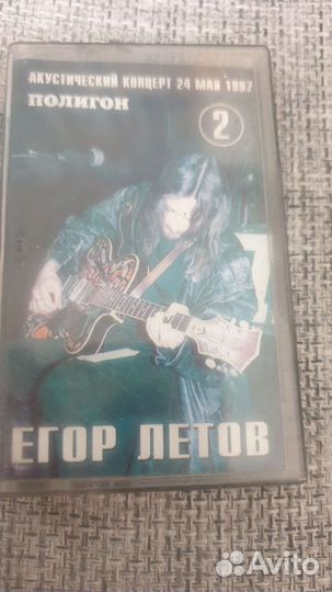 Кассеты Гражданская оборона