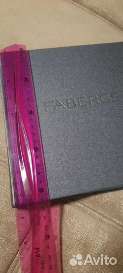 Книга альбом ювелирного бренда Faberge