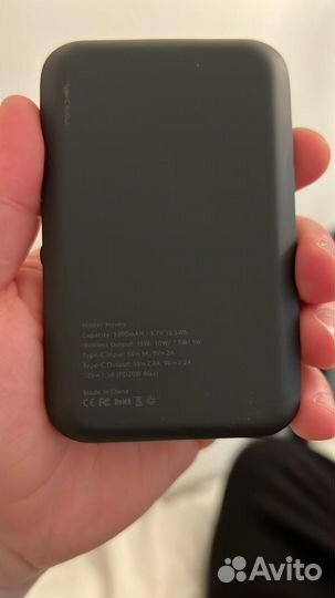 Повербанк Uniq 5000W