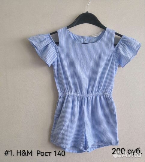 Одежда для девочки 134-140