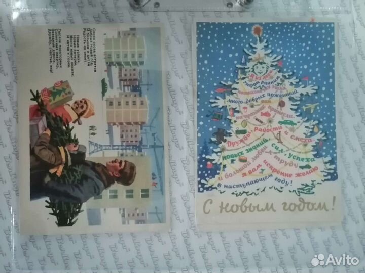 Старые открытки 50-60х годов