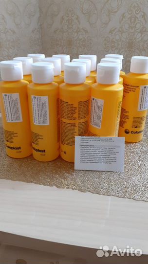 Средства по уходу за стомой